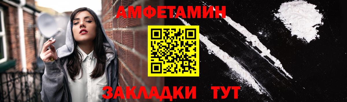 АМФ  Амфетамин 98%  Вход с VPN  Саров 