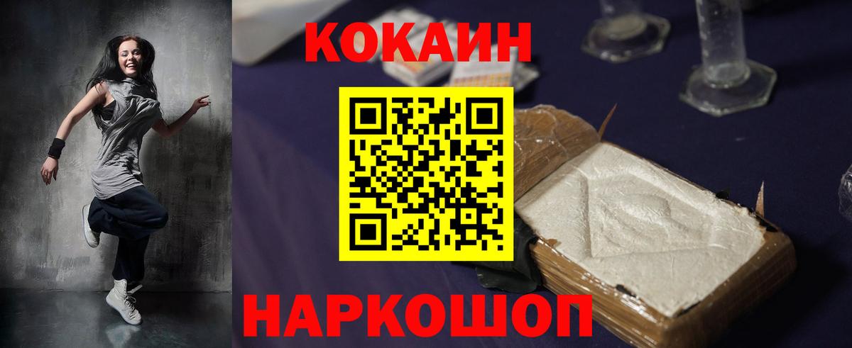 Cocaine Эквадор  COCAIN  Саров  COCAIN Эквадор  Вход с VPN 