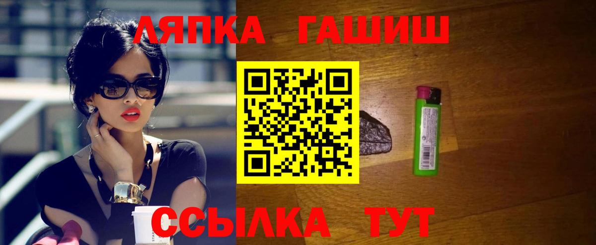 ГАШИШ  Вход с VPN  Саров  ГАШ 40% ТГК 