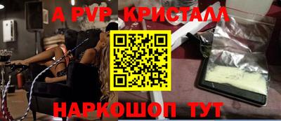 a pvp Пыть-Ях