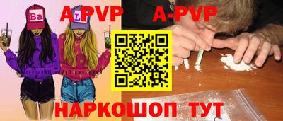 a pvp Пыть-Ях