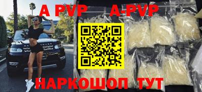 a pvp Пыть-Ях
