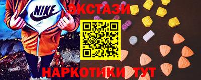 ECSTASY Пушкино