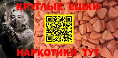 ECSTASY Пушкино