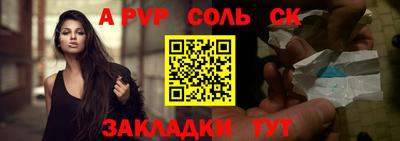 a pvp Пыть-Ях
