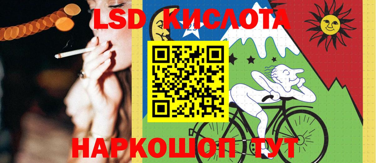 Саров  ЛСД экстази кислота  Вход с VPN  ЛСД экстази кислота 