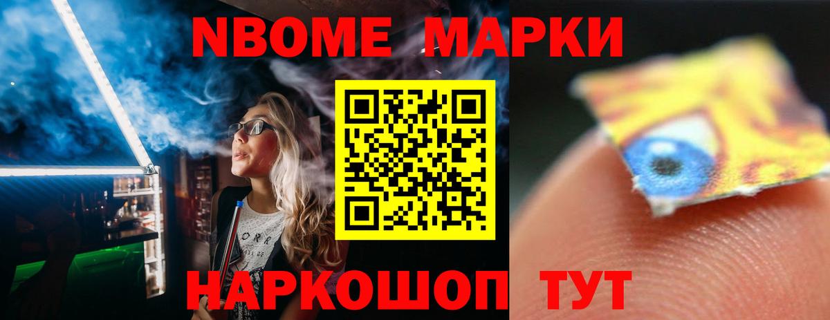 ЛСД экстази кислота Саров