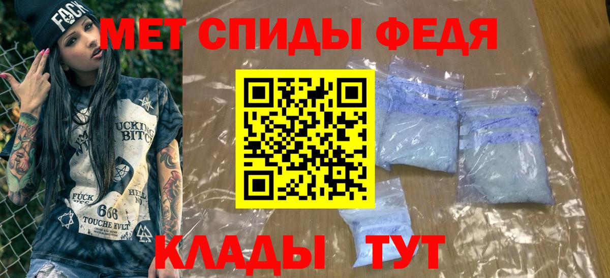 Первитин Methamphetamine  Вход с VPN  Первитин Methamphetamine  МЕТАМФЕТАМИН  Саров 
