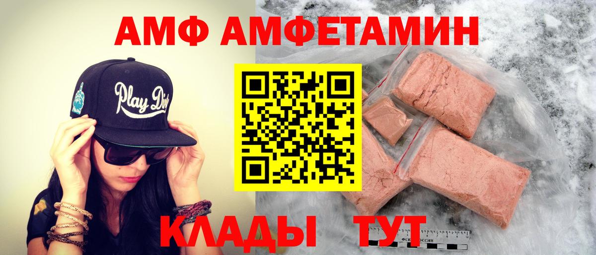 Метамфетамин витя Саров