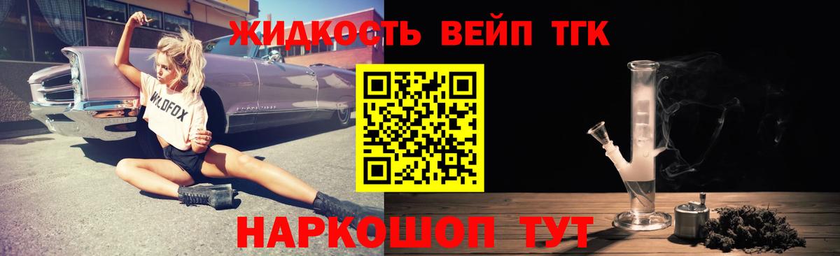 Бошки Шишки  Гашиш  Саров  Меф МЯУ МЯУ   Вход с VPN 