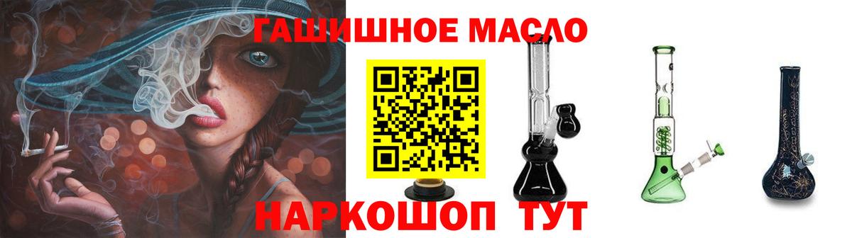 Дистиллят ТГК концентрат Саров