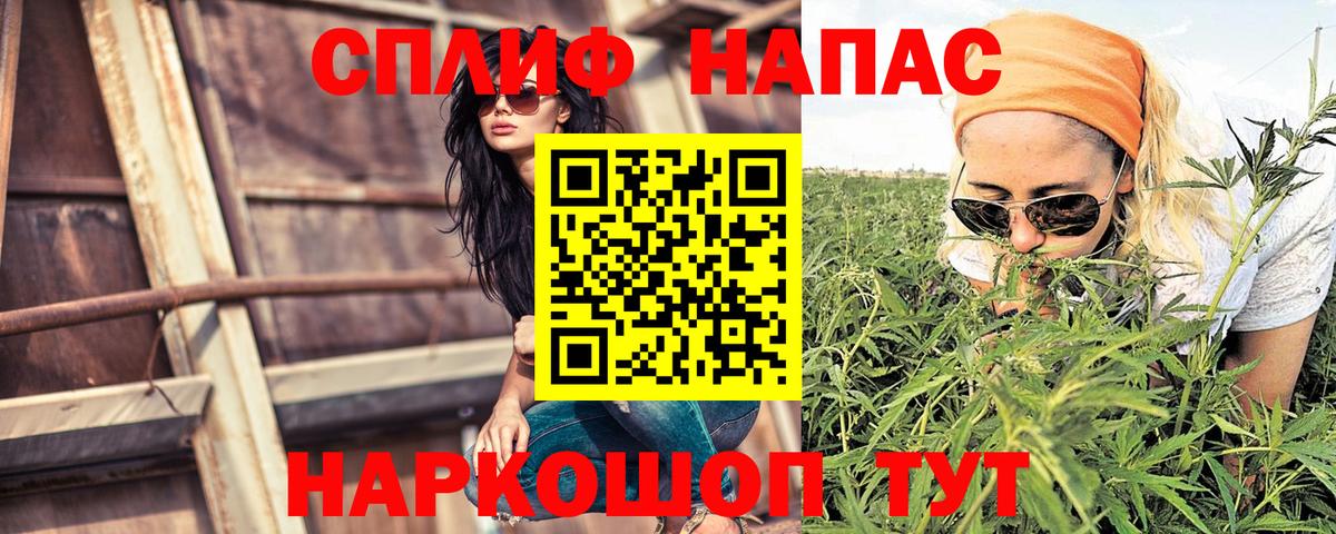 Саров  Канабис Ganja  МАРИХУАНА сатива  Вход с VPN  Бошки марихуана THC 21% 