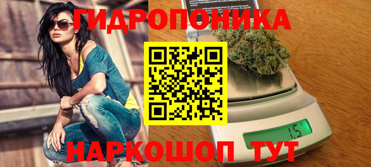 МАРИХУАНА семена Саров